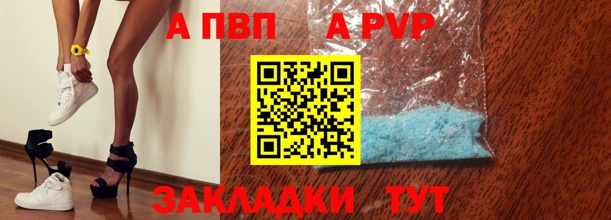 Альфа ПВП СК Подольск