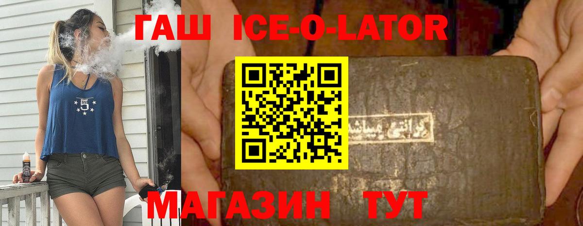 ГАШИШ хэш Подольск