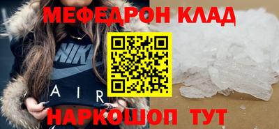 МДМА Будённовск