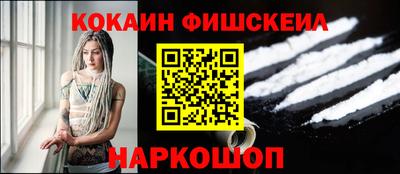 экстази Бузулук