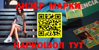 МДМА Будённовск