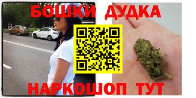 экстази Бузулук