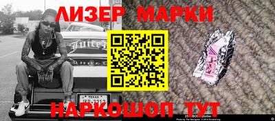 экстази Бузулук