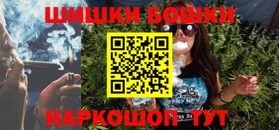 экстази Бузулук
