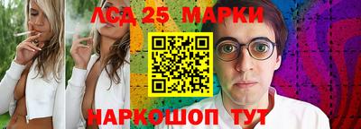 экстази Бузулук