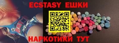 экстази Бугуруслан