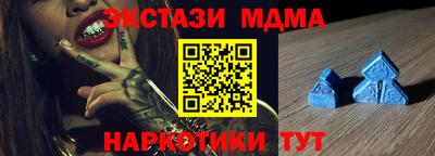 МДМА Будённовск