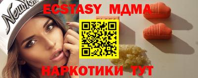 МДМА Будённовск