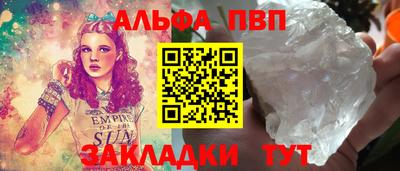 кокаин VHQ Пенза