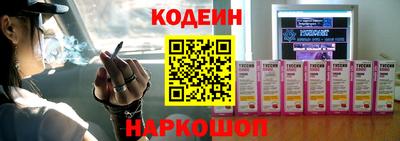 экстази Бузулук