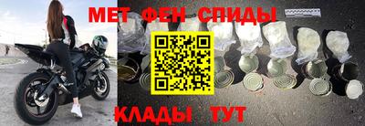 МДМА Будённовск