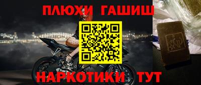 экстази Бугуруслан