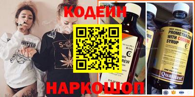 экстази Бузулук