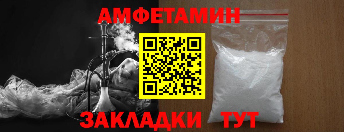 МЕТАМФЕТАМИН винт  Вход с VPN  Подольск  МЕТАМФЕТАМИН винт 
