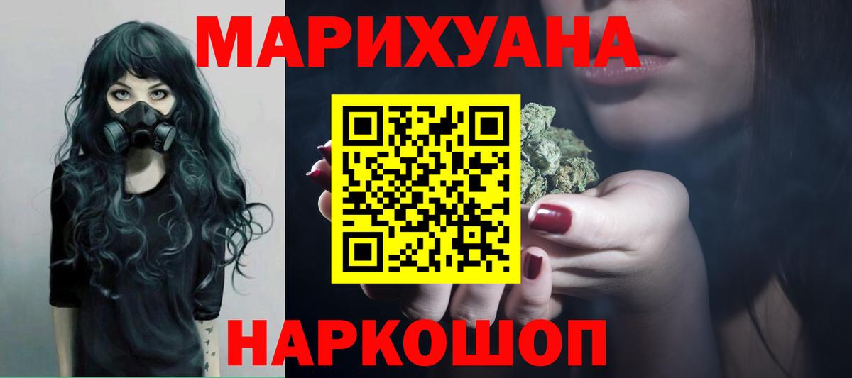 Псилоцибиновые грибы Подольск